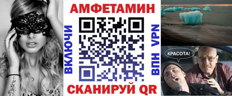 hydra Лысьва АМФ 97%