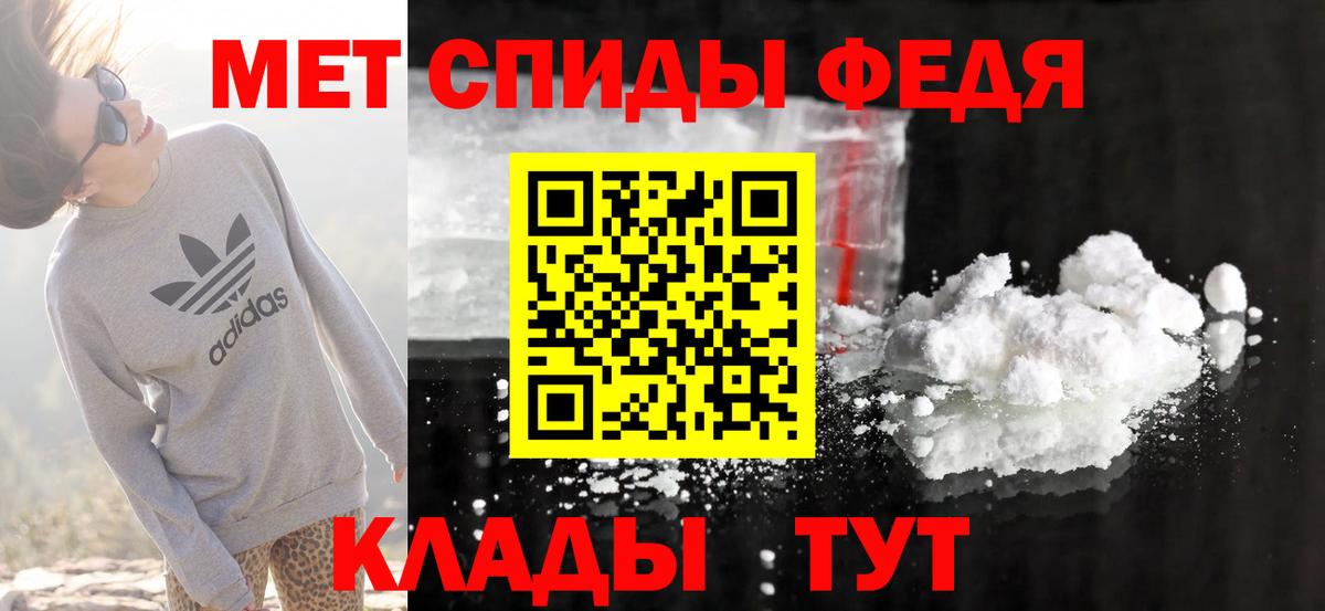 Amphetamine Premium Лысьва