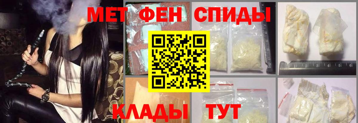 АМФЕТАМИН Premium  Амфетамин  Лысьва  Вход с VPN  Amphetamine 
