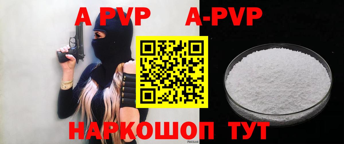 Alpha PVP СК Лысьва