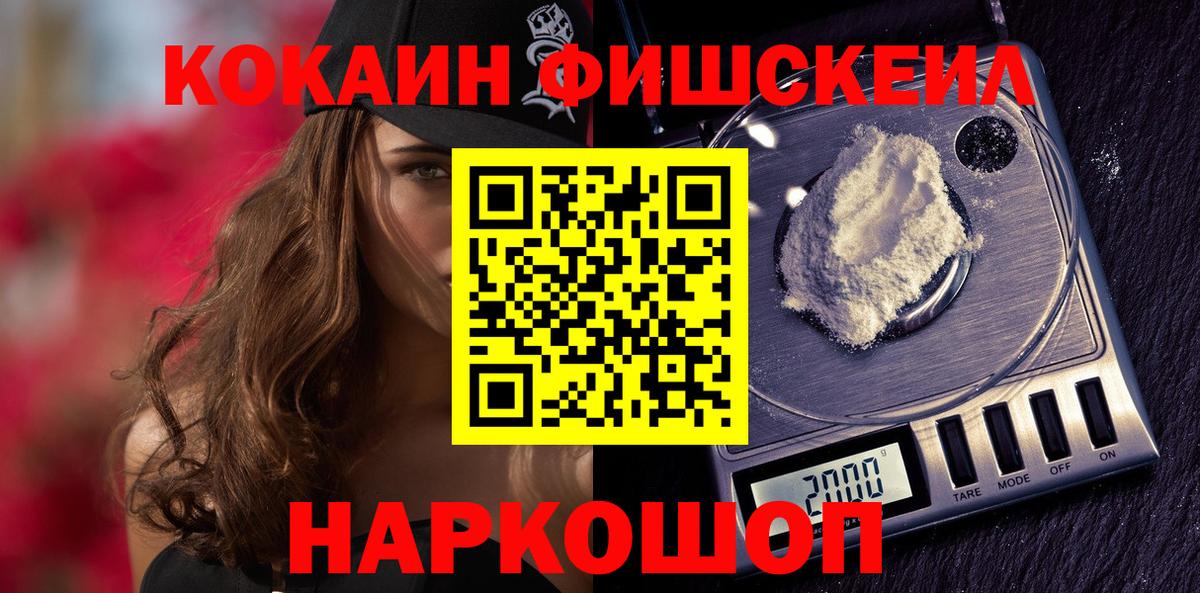 Лысьва  COCAIN Перу  Вход с VPN 