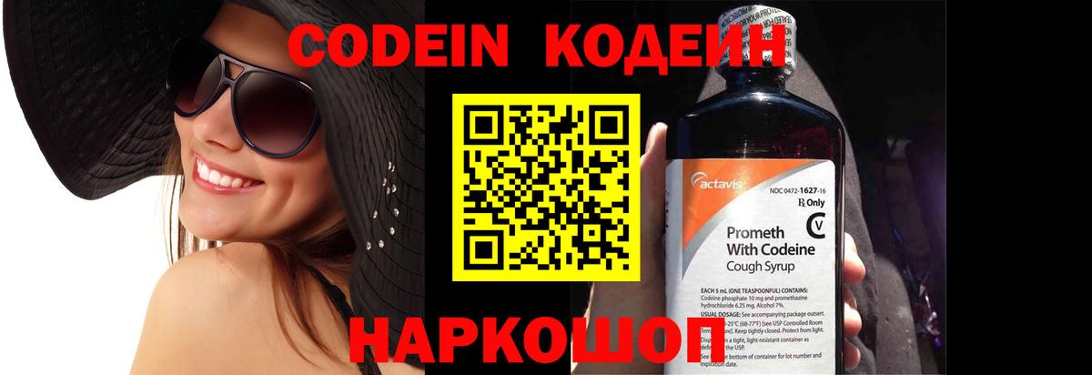 ГАШИШ  APVP СК кристаллы  МДМА  Мефедрон   Метамфетамин  Вход с VPN  Лысьва  Бошки Шишки  Кокаин 
