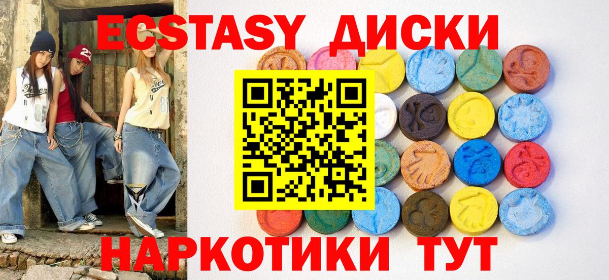 ЭКСТАЗИ Дубай Лысьва