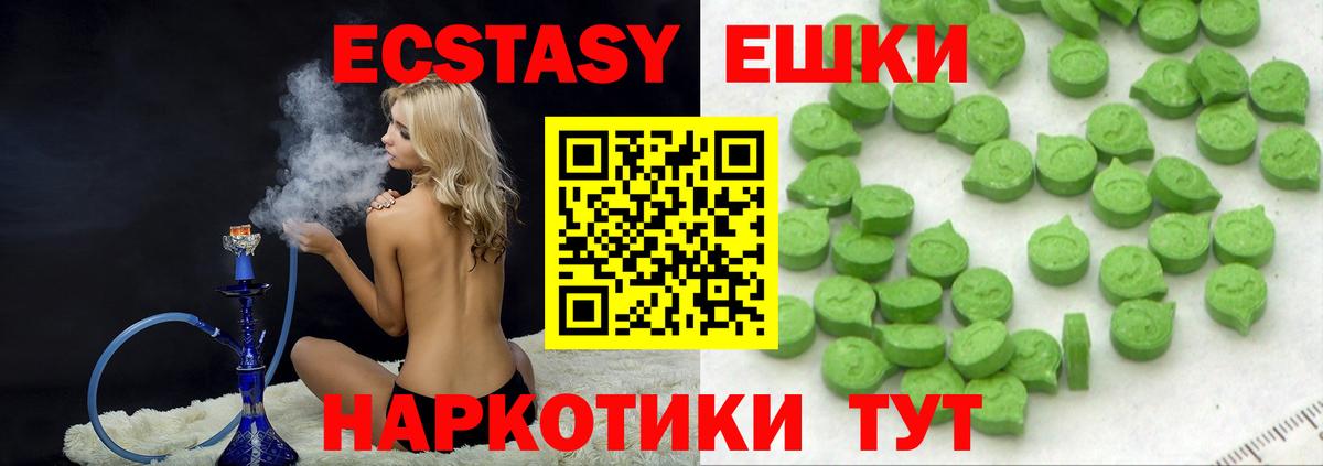 Метамфетамин Лысьва