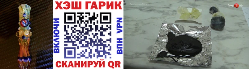 ГАШ ice o lator  ссылка на мегу рабочий сайт  Лысьва 