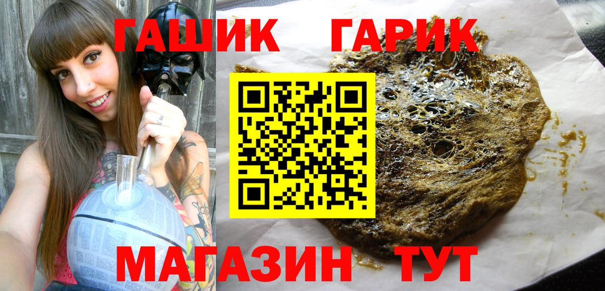 Лысьва  Гашиш  как найти наркотики  ГАШ убойный  ГАШИШ VHQ  Вход с VPN 