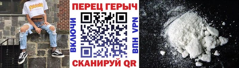 ГЕРОИН белый Лысьва