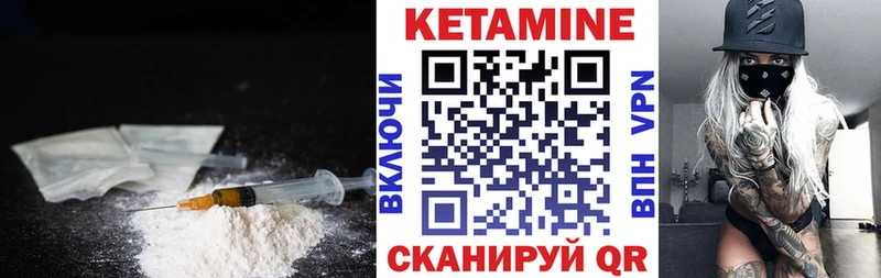 Кетамин ketamine  Лысьва 