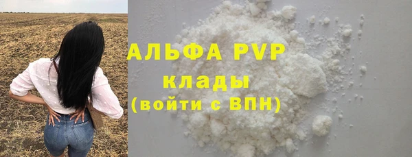 mdpv Алексин