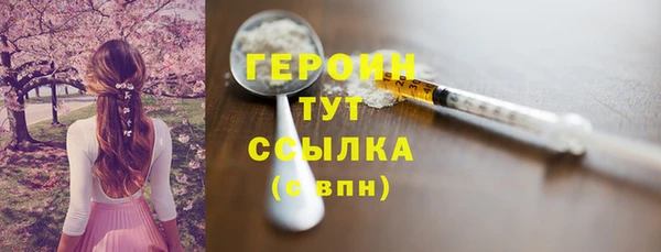 спайс Россошь