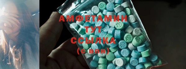 скорость Алзамай