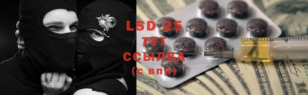 mdpv Алексин