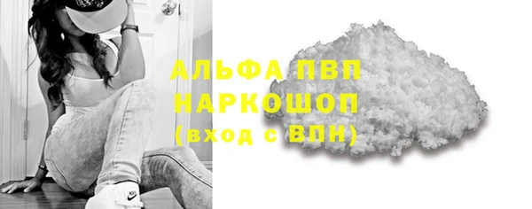 mdpv Алексин