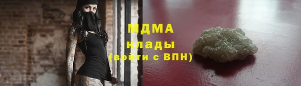mdpv Алексин