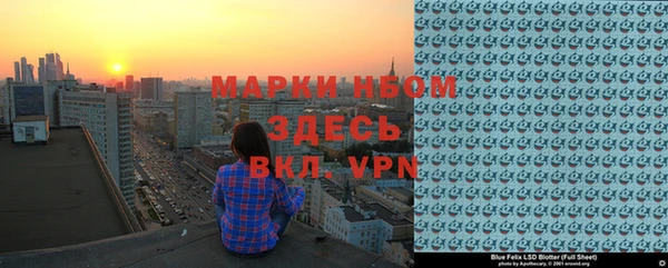 mdpv Алексин