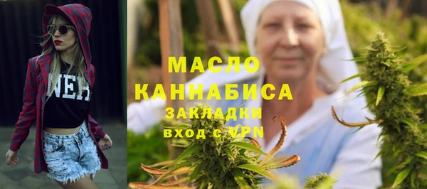 mdpv Алексин