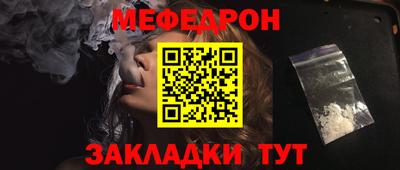 марихуана Обь