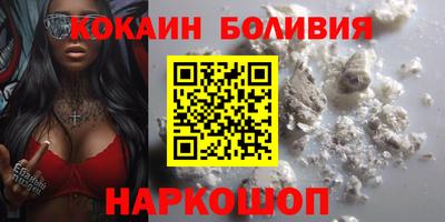 прущий лед Гай