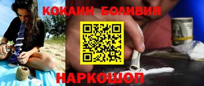 прущий лед Гай