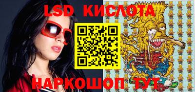 прущий лед Гай