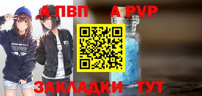 мефедрон мука Гагарин