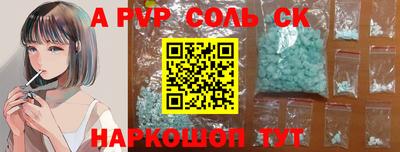 прущий лед Гай