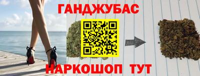 прущий лед Гай