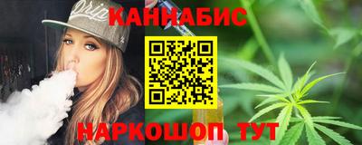 прущий лед Гай