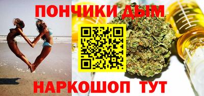 прущий лед Гай
