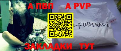 прущий лед Гай
