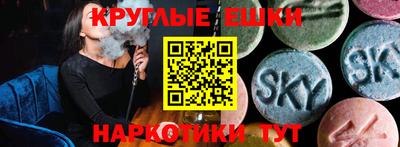 прущий лед Гай