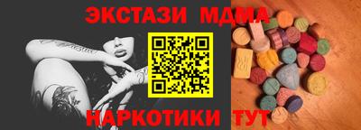мефедрон мука Гагарин
