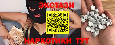 spice Гатчина