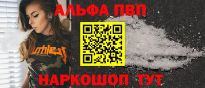 мефедрон мука Гагарин