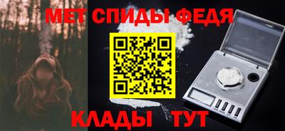 мефедрон мука Гагарин
