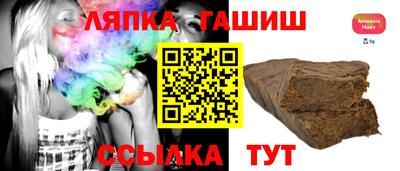 крисы Обнинск