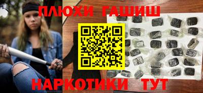 прущий лед Гай