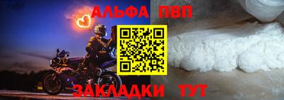 spice Гатчина