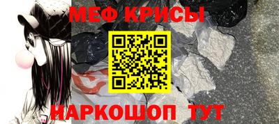 прущий лед Гай