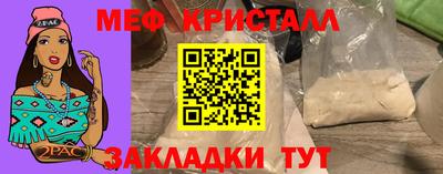прущий лед Гай