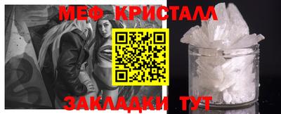 мефедрон мука Гагарин