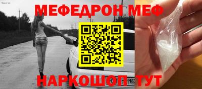 прущий лед Гай