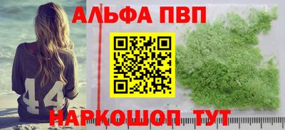 spice Гатчина
