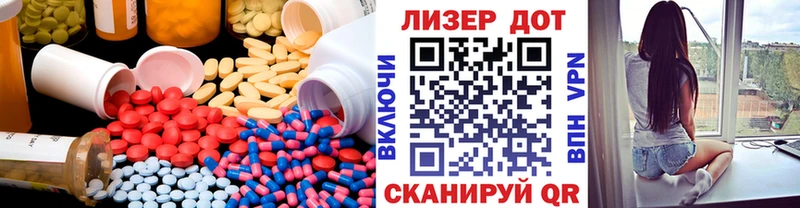 магазин    Лысьва  Лсд 25 экстази кислота 