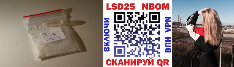 Лсд 25 экстази ecstasy Лысьва