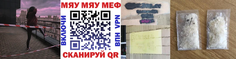 Мефедрон мука  Лысьва 