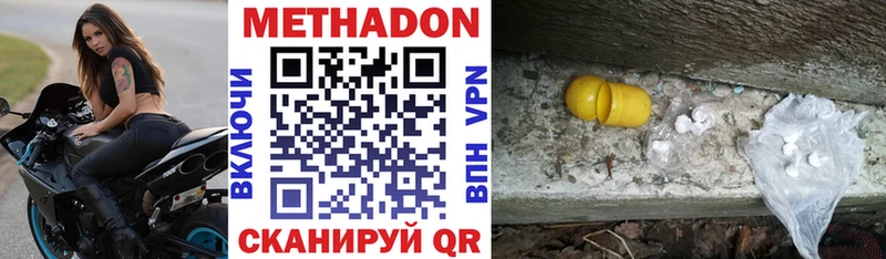 гидра ссылки  Лысьва  МЕТАДОН кристалл 