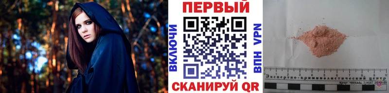 МЕТАМФЕТАМИН мет  omg ссылки  Лысьва 