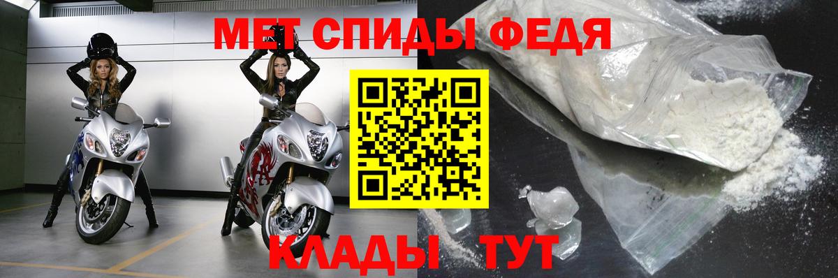 МЕТАМФЕТАМИН винт  Вход с VPN  МЕТАМФЕТАМИН винт  Лысьва 