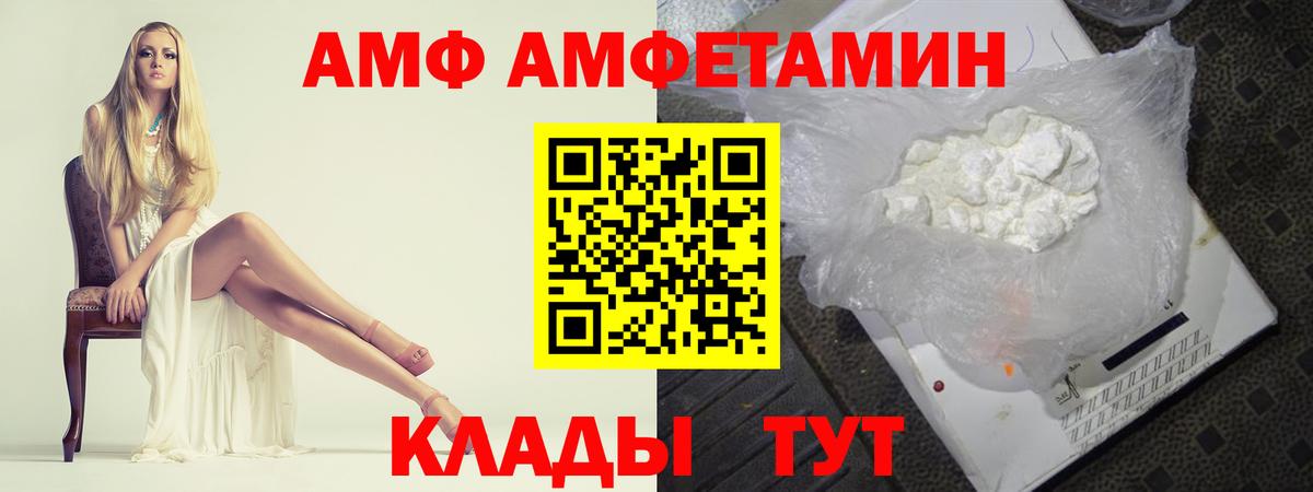Первитин витя Лысьва